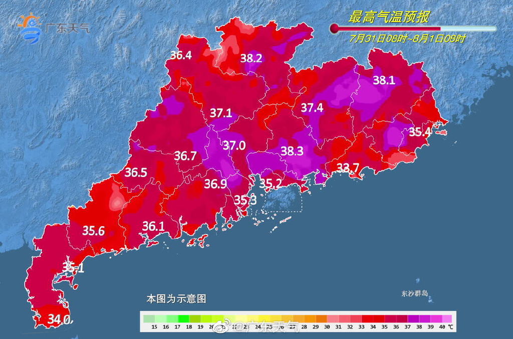 7月31日降雨量预报.jpg