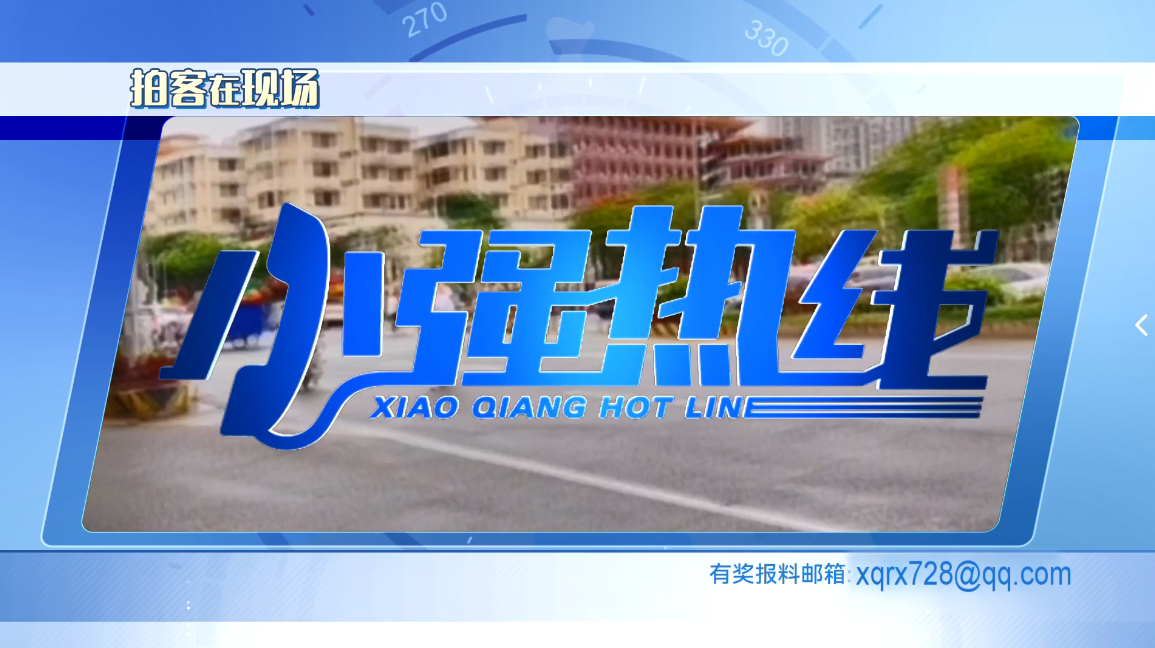 《拍客在现场》20260720