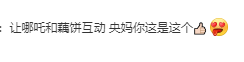 评论2.png