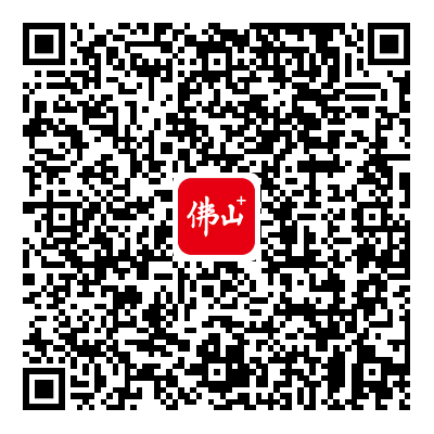 https___content.foshanplus.com_topicNews.html_newsId=741239&utm_source=fsandroid&utm_medium=news&utm_campaign=subject&utm_term=1215&utm_belong1=126458.png