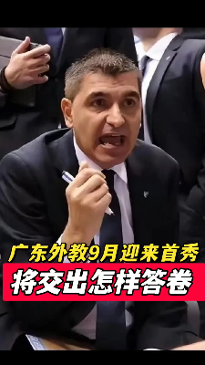 广东队新外教9月迎来首秀