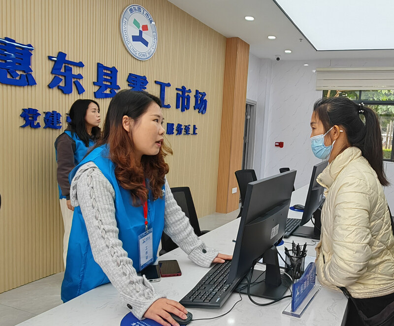 惠州市惠东县零工市场揭牌运营,不少群众前来咨询。 惠州市惠东县零工市场揭牌运营,不少群众前来咨询。