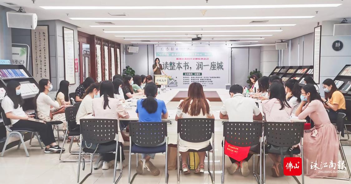 “读整本书,润一座城”分享会现场。.jpg