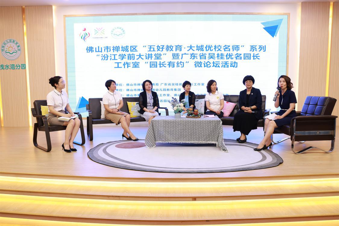 汾江大讲堂.jpg