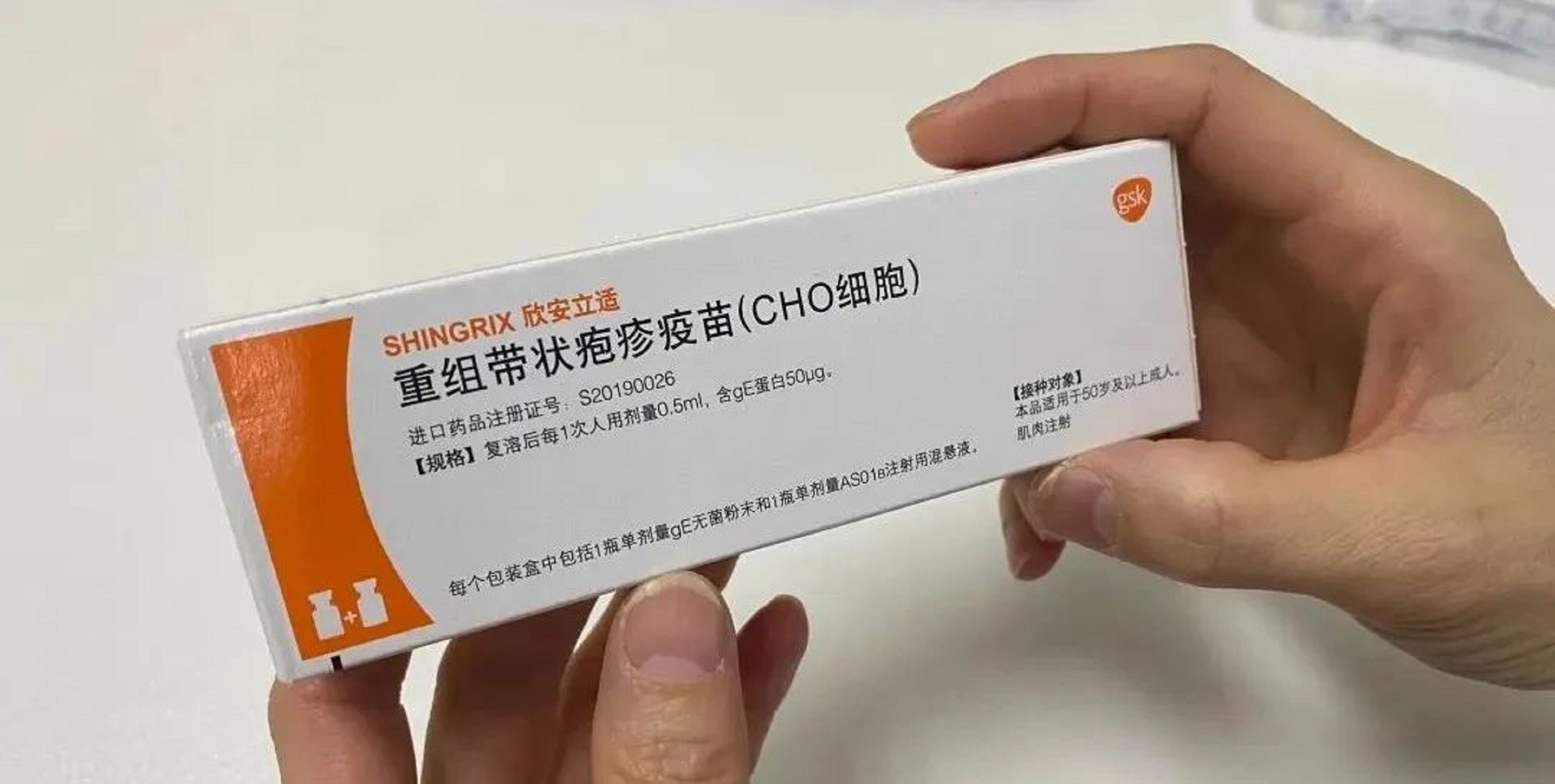 目前高明区计划生育服务站成人接种门诊可接种带状疱疹疫苗,有需要的市民可预约接种。区计生站供图.jpg