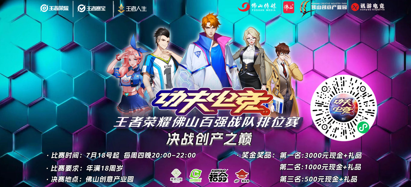 微信图片_20240717170153.jpg