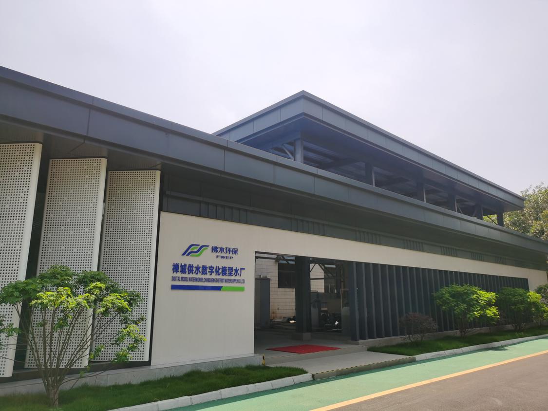 沙口水厂率先迎来“自我革新”,实施智慧水务建设.jpg