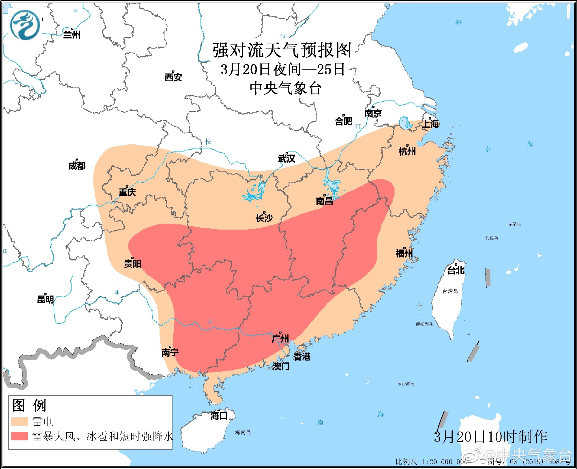 23日至25日华南地区强对流天气最为显著.jpg
