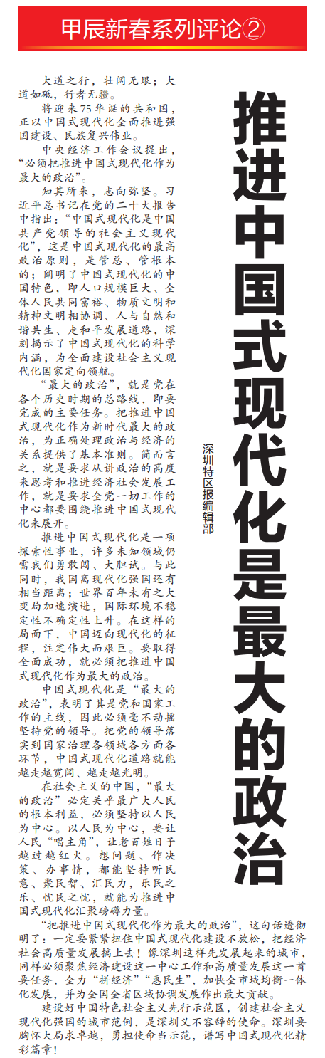 正在上传...