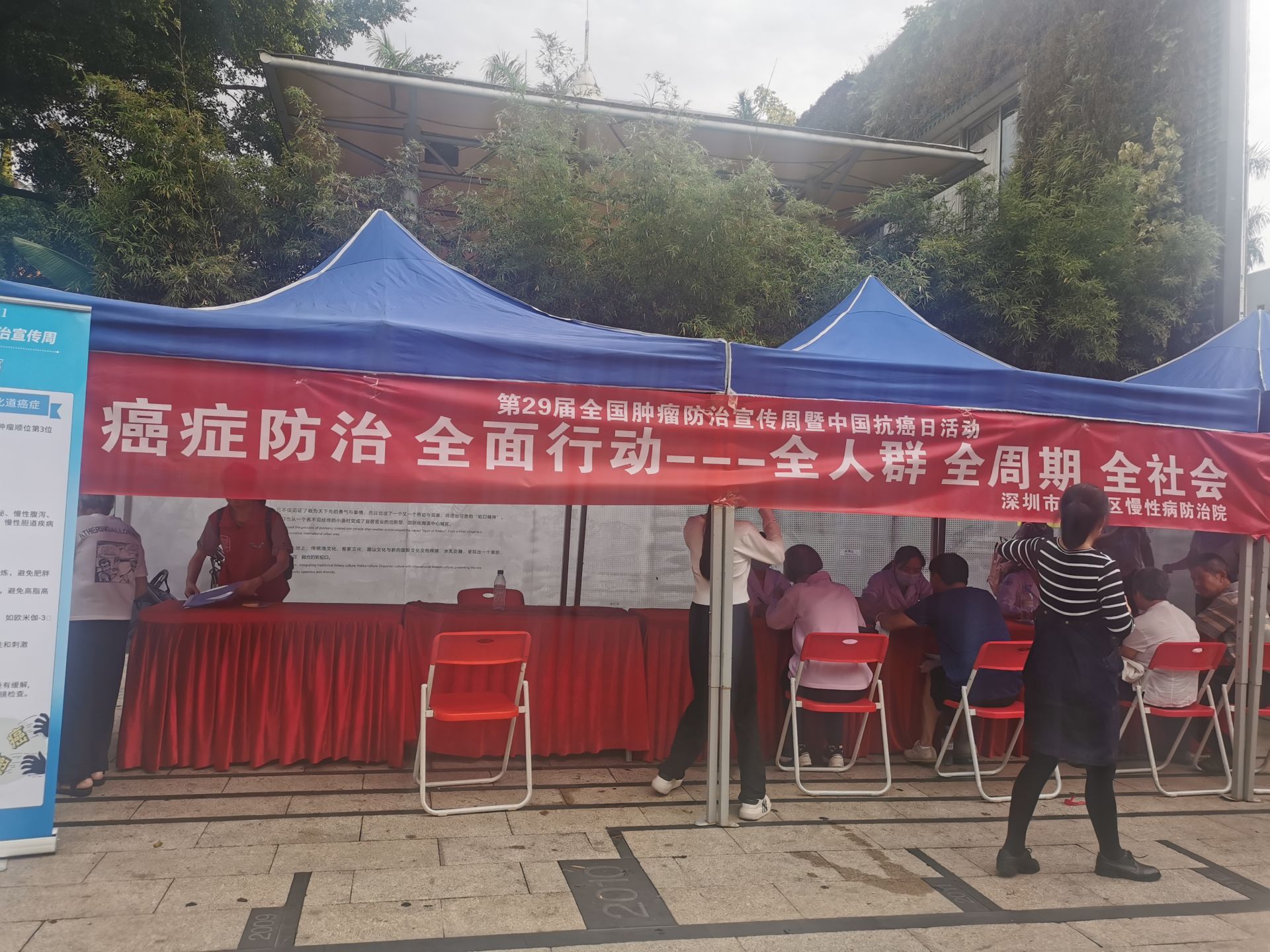 正在上传...