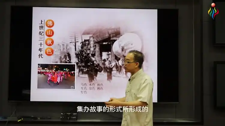 梁国澄:马色、水色、地色、车色、景色、挑色、灯色的特色
