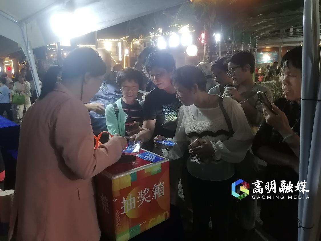 抽奖现场热闹。.jpg