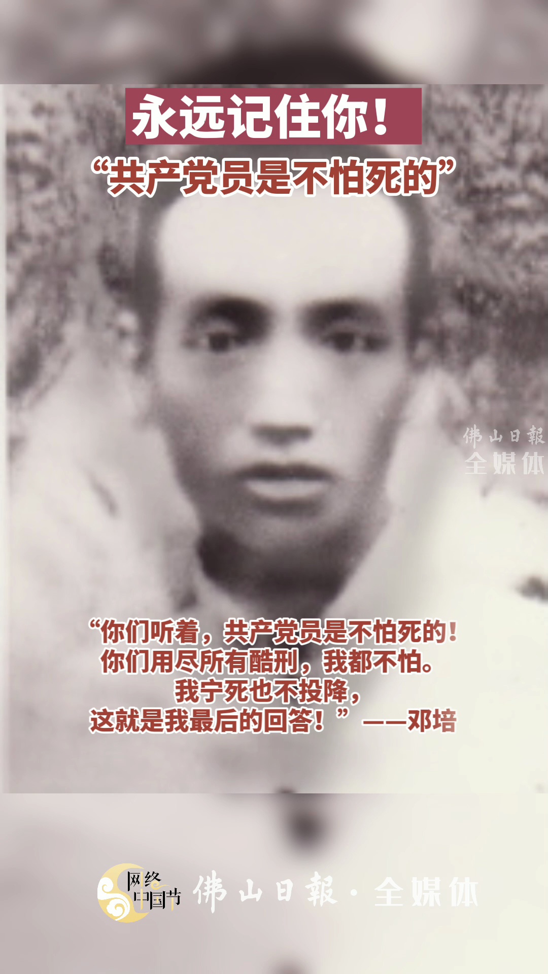 视频/佛山日报记者李鑫橼制作