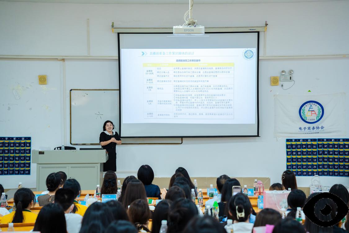 广东职业技术学院商学院电子商务专业副主任(5291370)-20230615125430.jpg