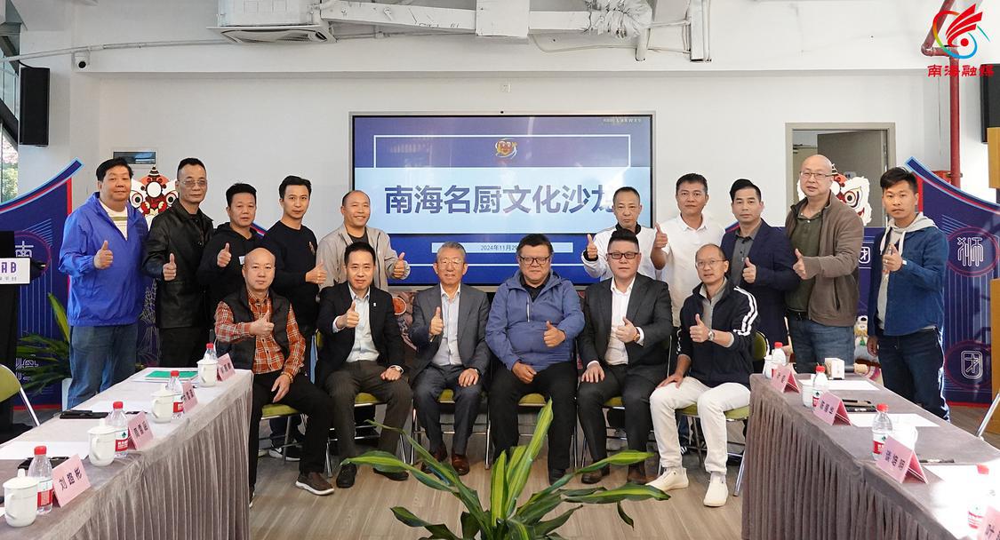 与会嘉宾合影。.JPG