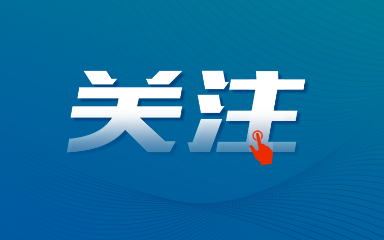金融教育宣传周｜深化银医共建  筑牢消保防线——广发银行佛山分行开展“银医同行”金融教育系列活动