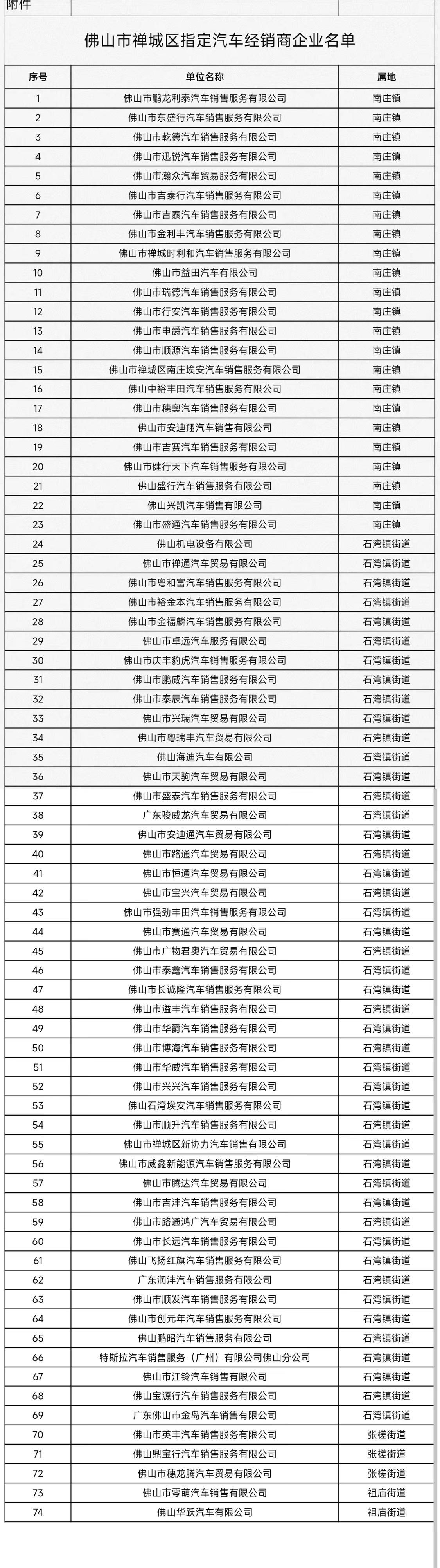 微信图片_20230317172911.jpg