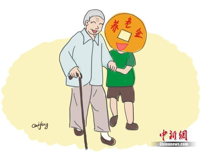 养老金再上涨!20余省份公布养老金调整方案