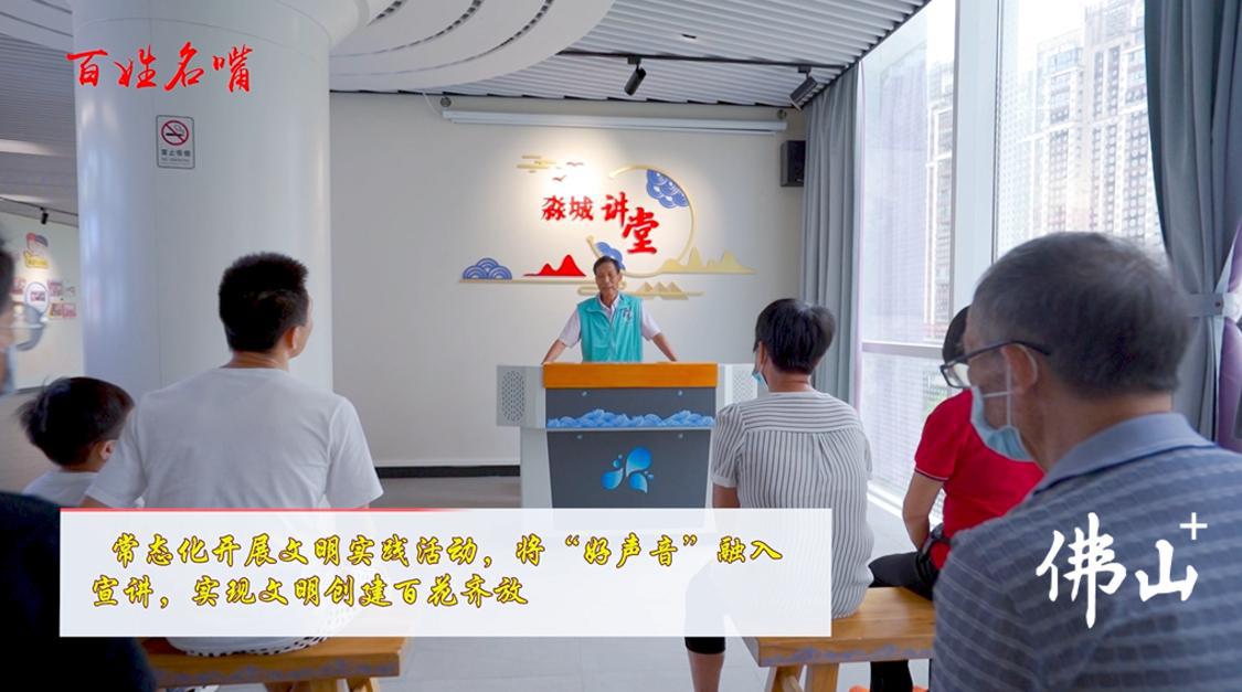 “百姓名嘴”成员、广东好人李广彬参与文明实践宣传片录制。区文明办供图.png