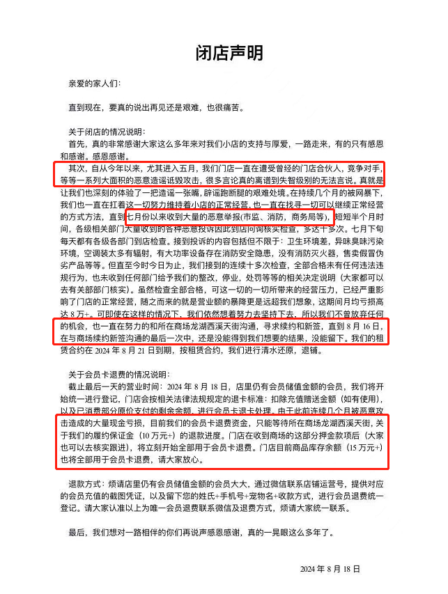正在上传...