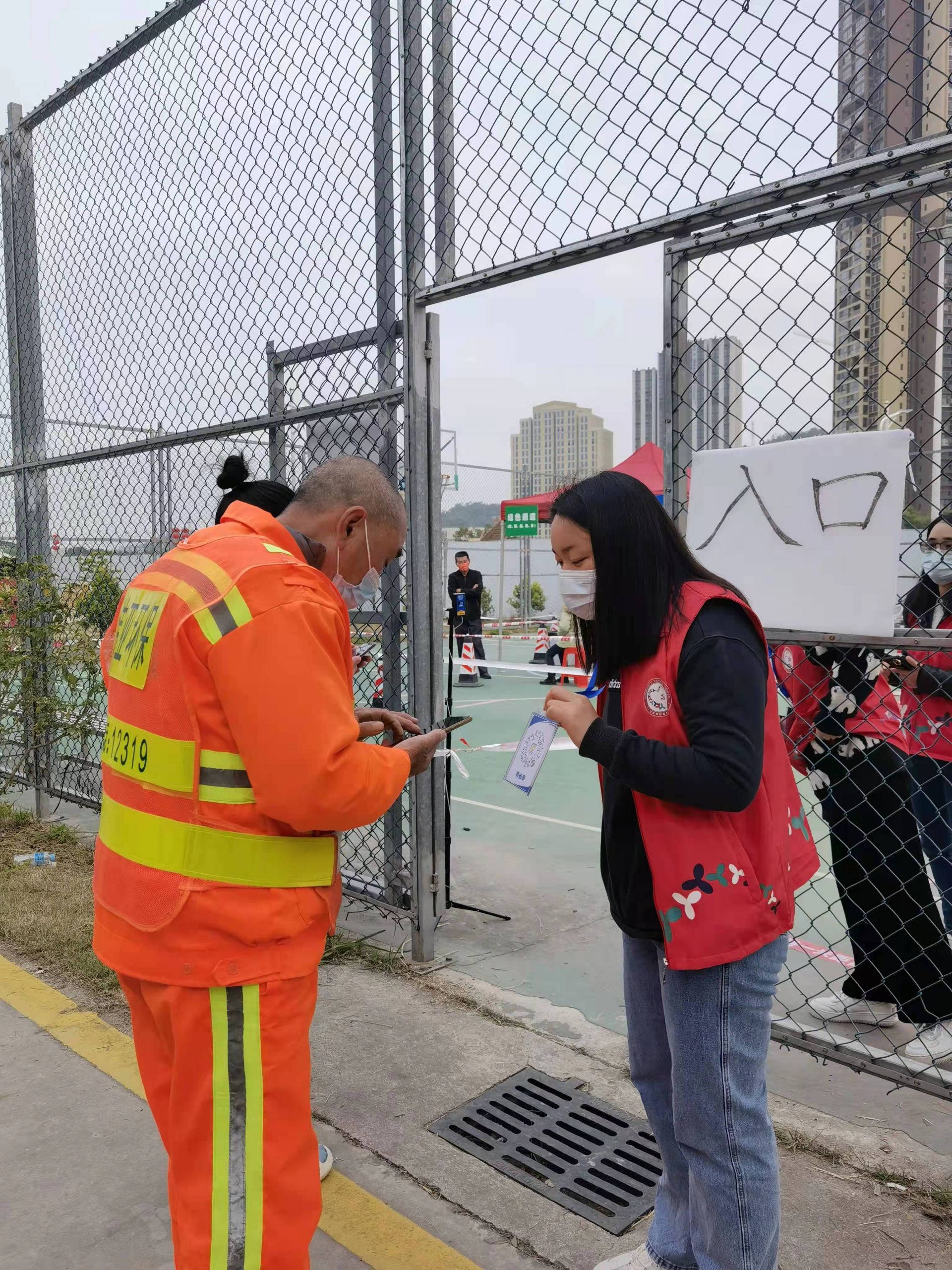 正在上传...