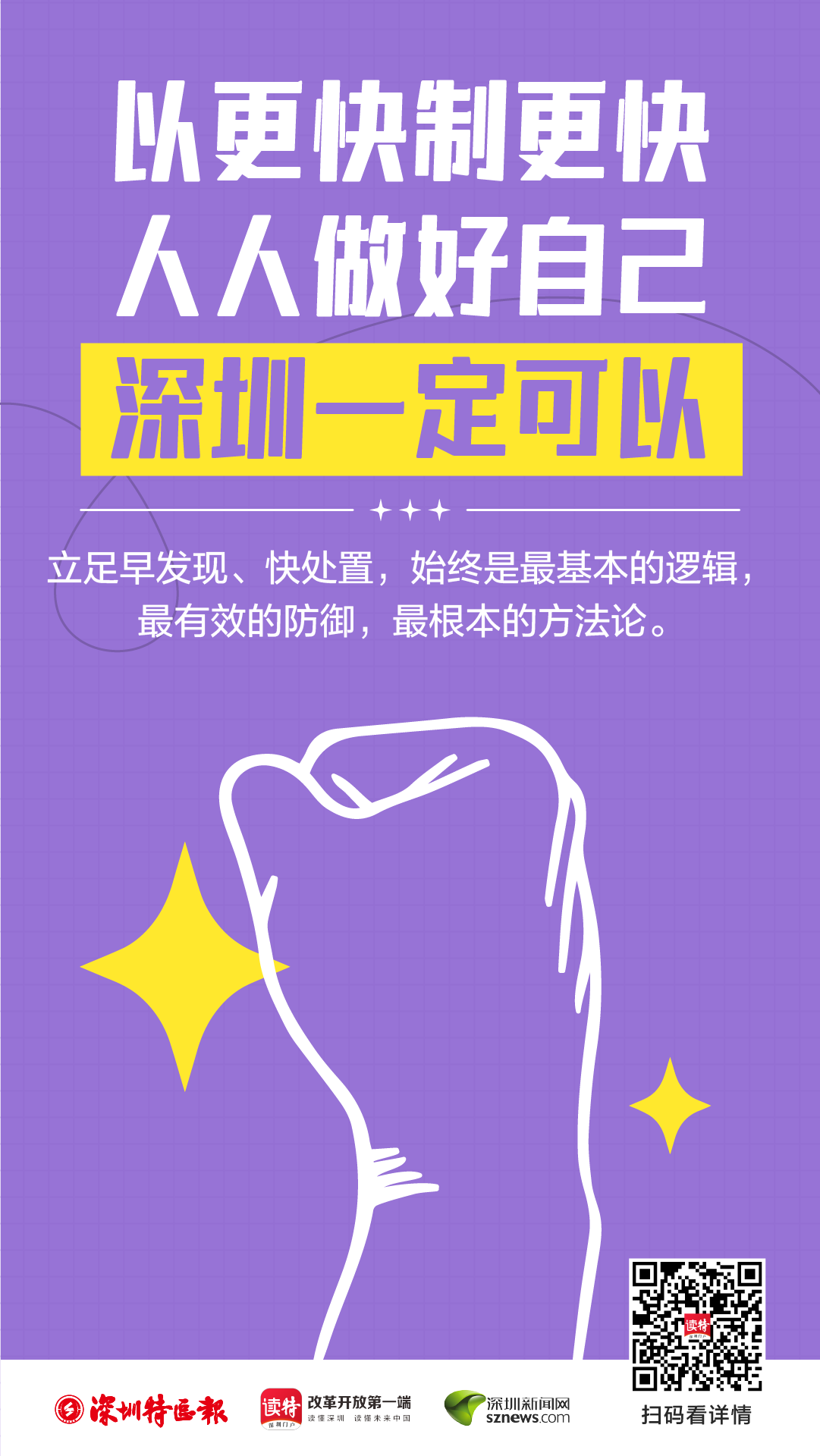 正在上传...