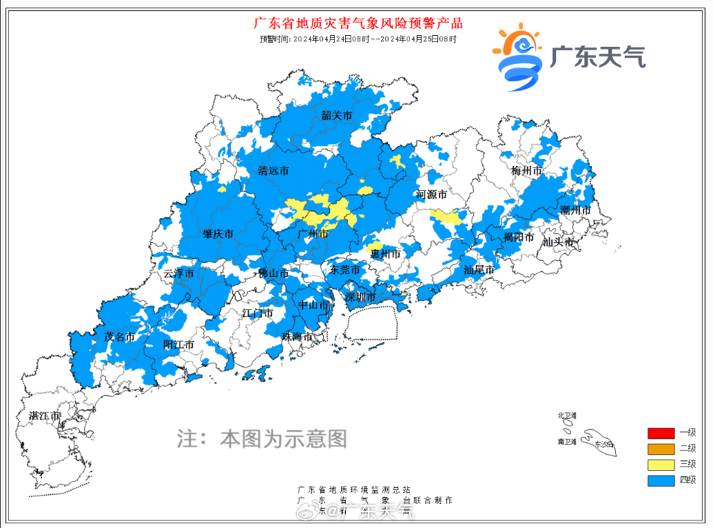 广东省地质灾害气象风险预警产品。.jpg