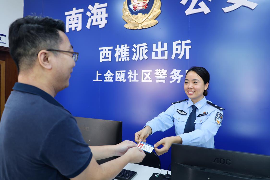 微信图片_20231215160213.jpg