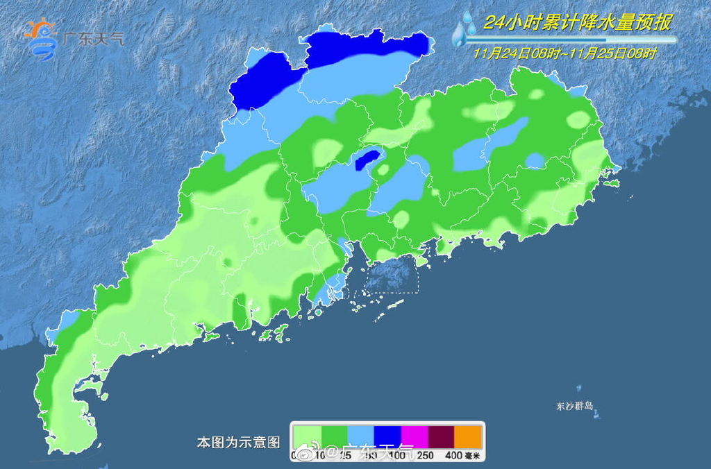 11月24日全省降雨量预报.jpg