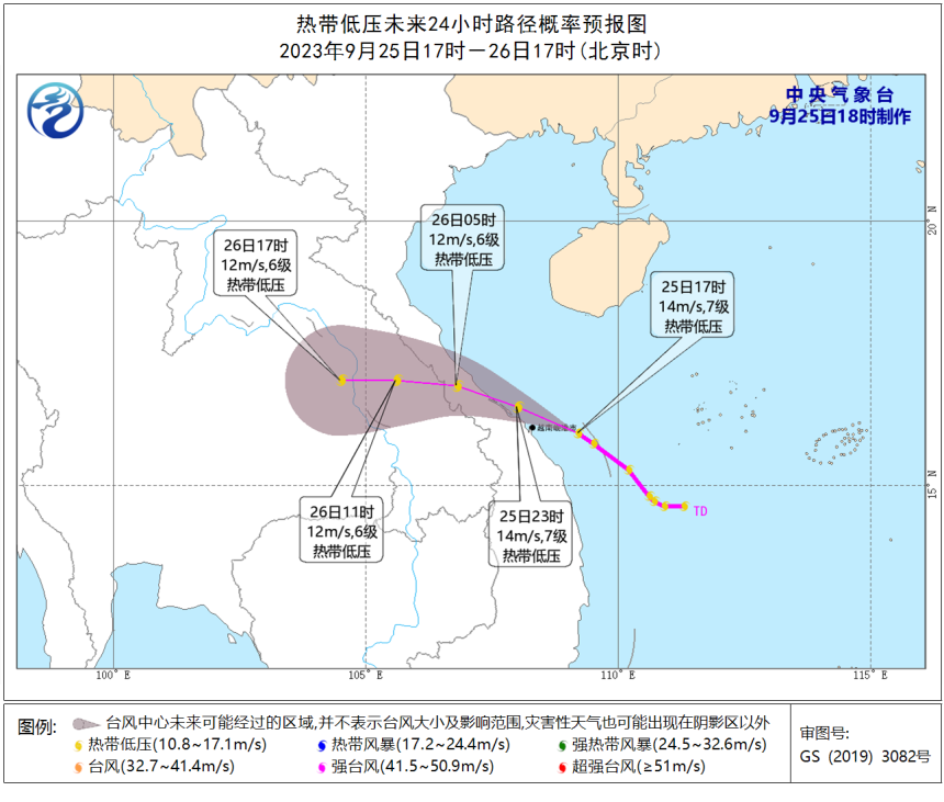 热带低压未来24小时路径概率预报图。.png