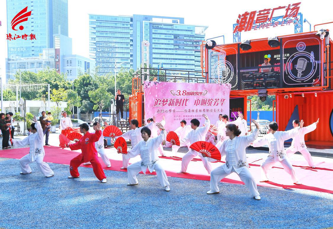 关文珍在练太极拳.jpg
