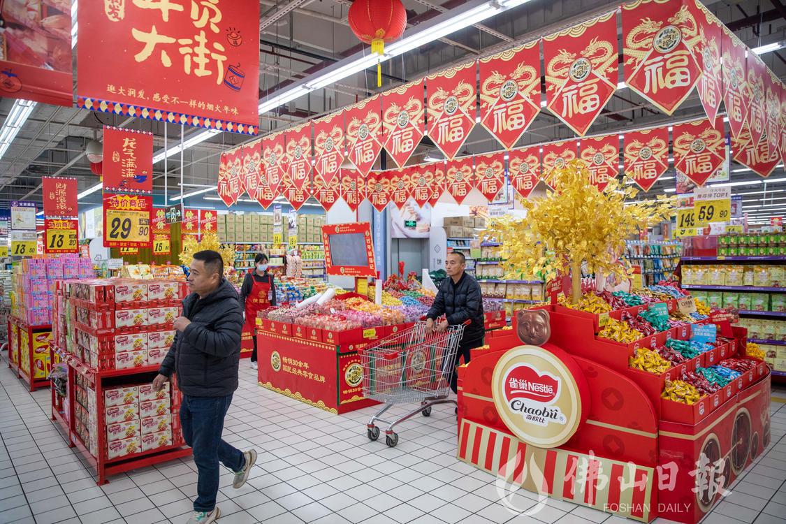 大润发(高明店)内,消费者在挑选年货。佛(7276110)-20240122192145.jpg