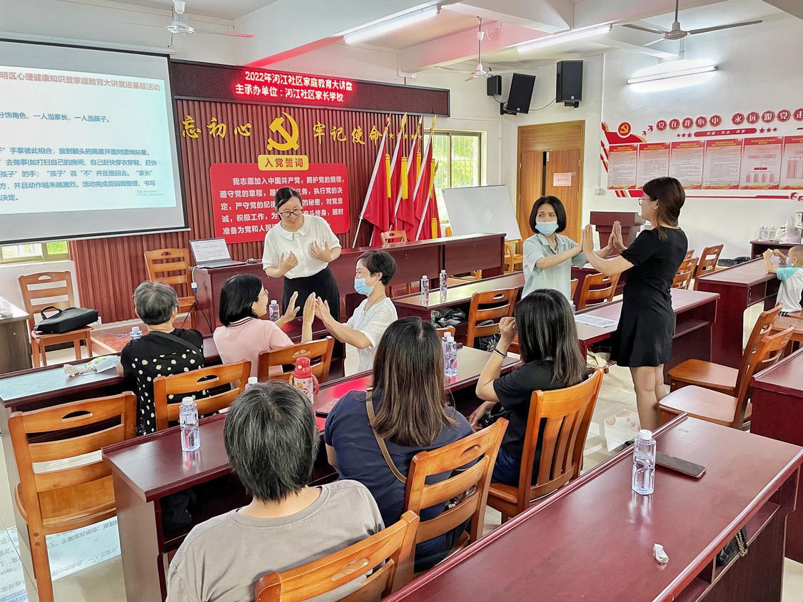 高明家庭教育讲师团来到荷城街道河江社区,为市民开展家庭教育大讲堂活动。资料图片.jpg