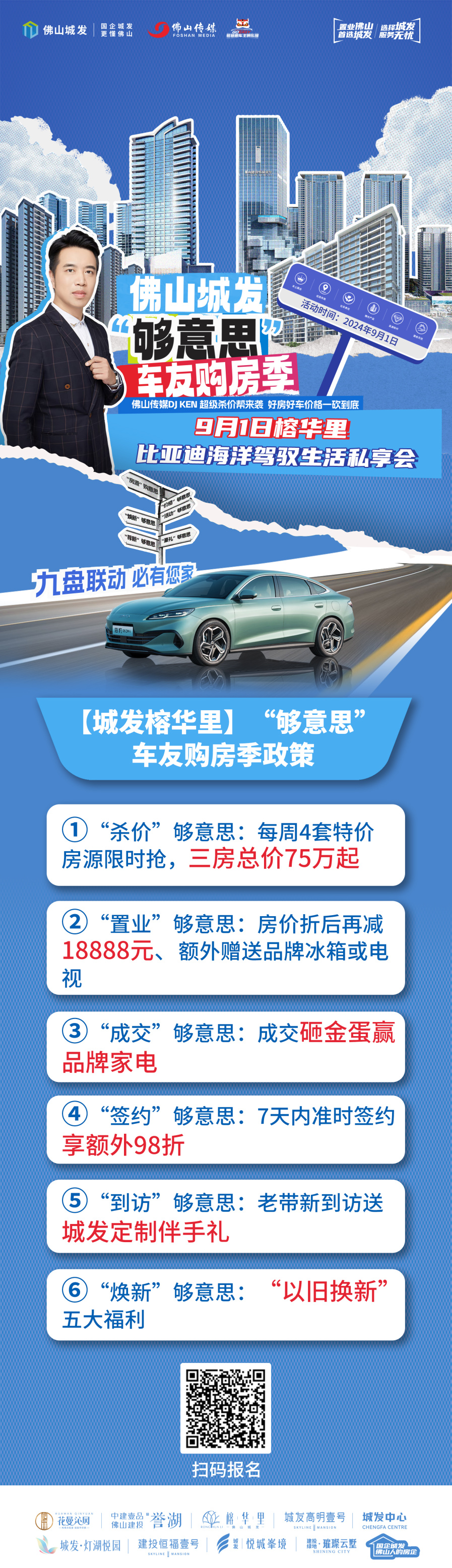 微信图片_20240823180755.jpg