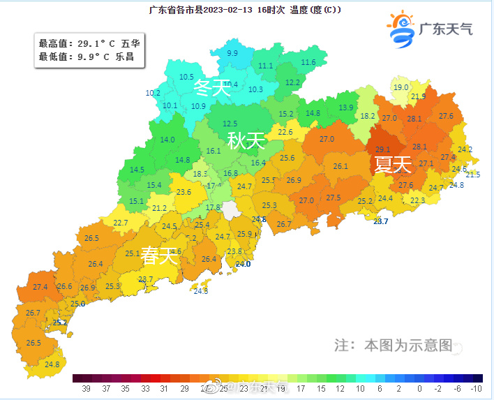 冷空气影响,2月13日16时我省各地经历着不同的季节。.jpg