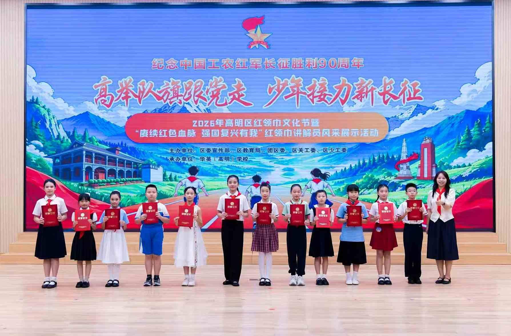 高明小讲解员宣讲本土红色故事，接力传承红色火种