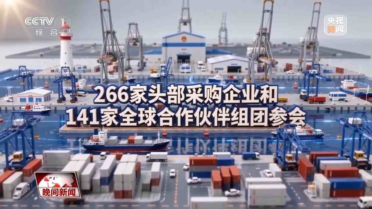 多项“首次”突破！第140届广交会焕发新光彩