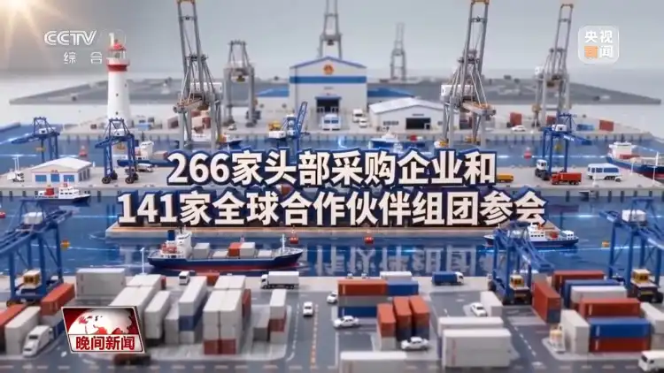 多项“首次”突破!第140届广交会焕发新光彩