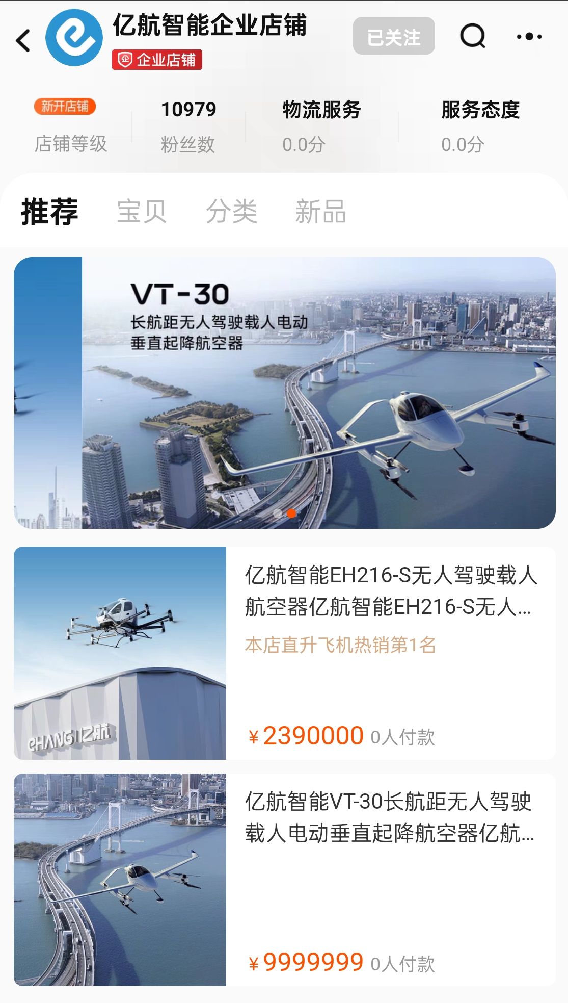 正在上传...