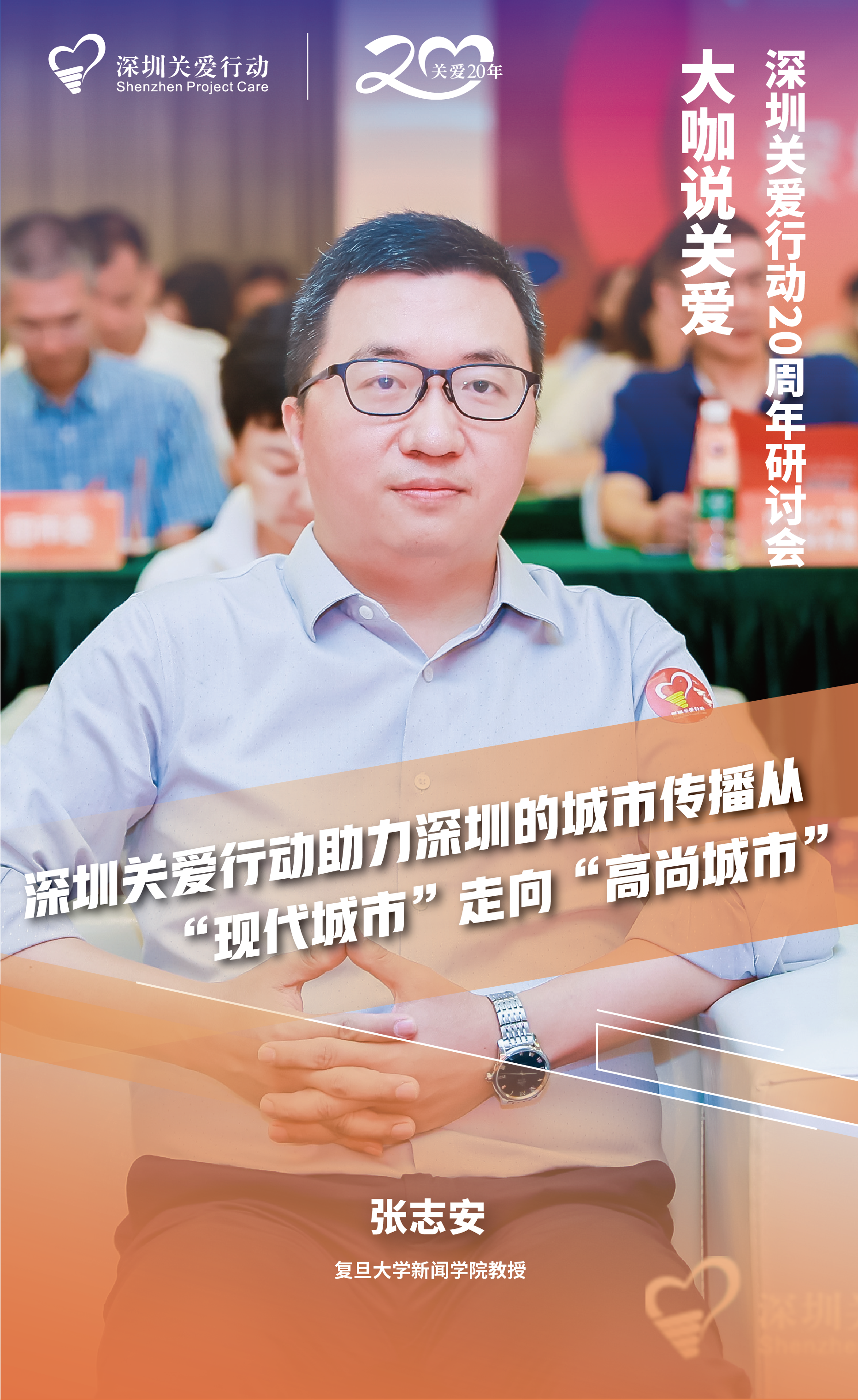正在上传...