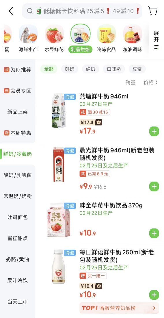 正在上传...