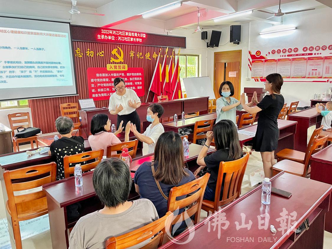今年,高明家庭教育讲师团来到荷城街道河江社区,为市民开展家庭教育大讲堂活动。区妇联供图.jpg