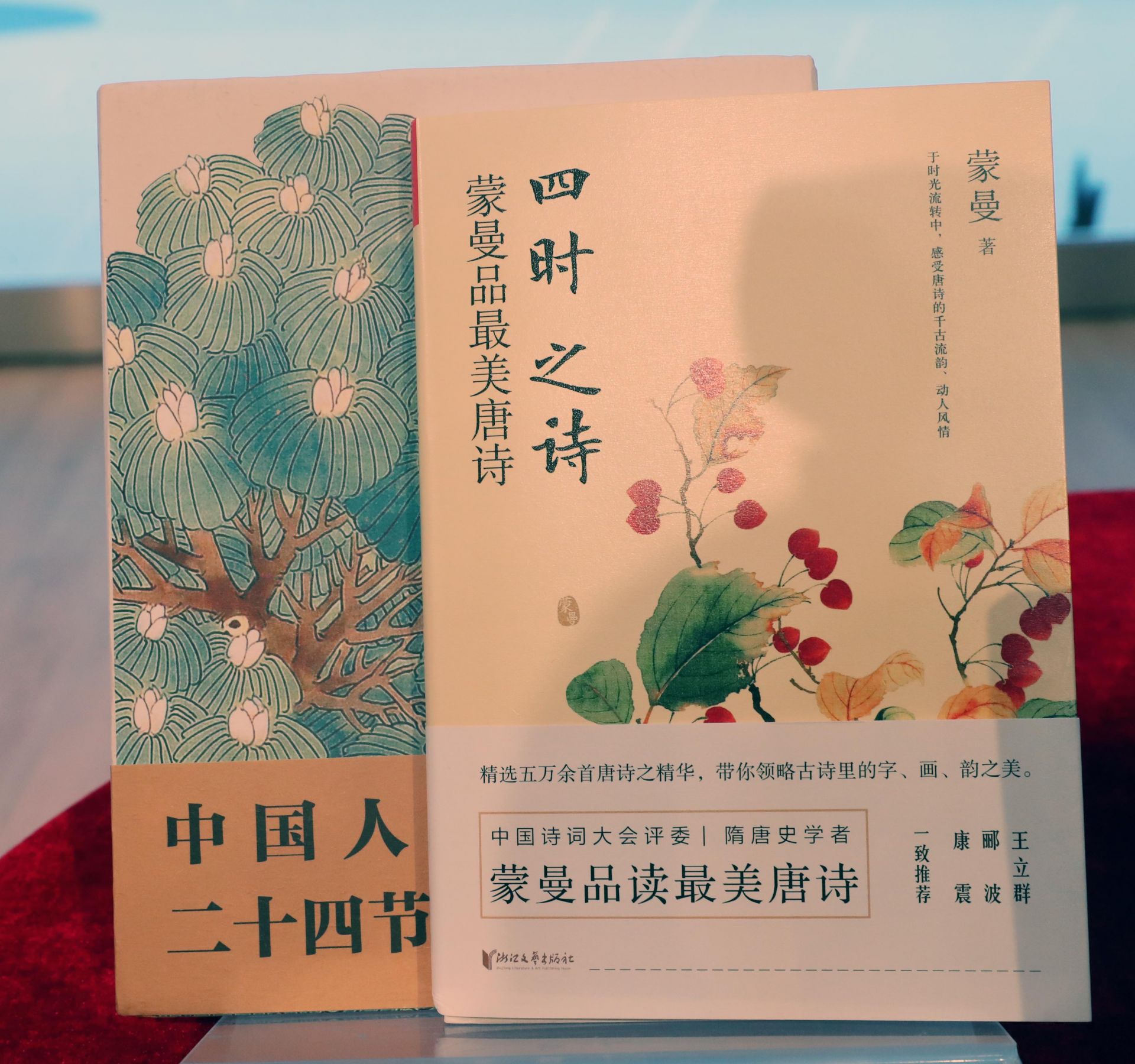 正在上传...