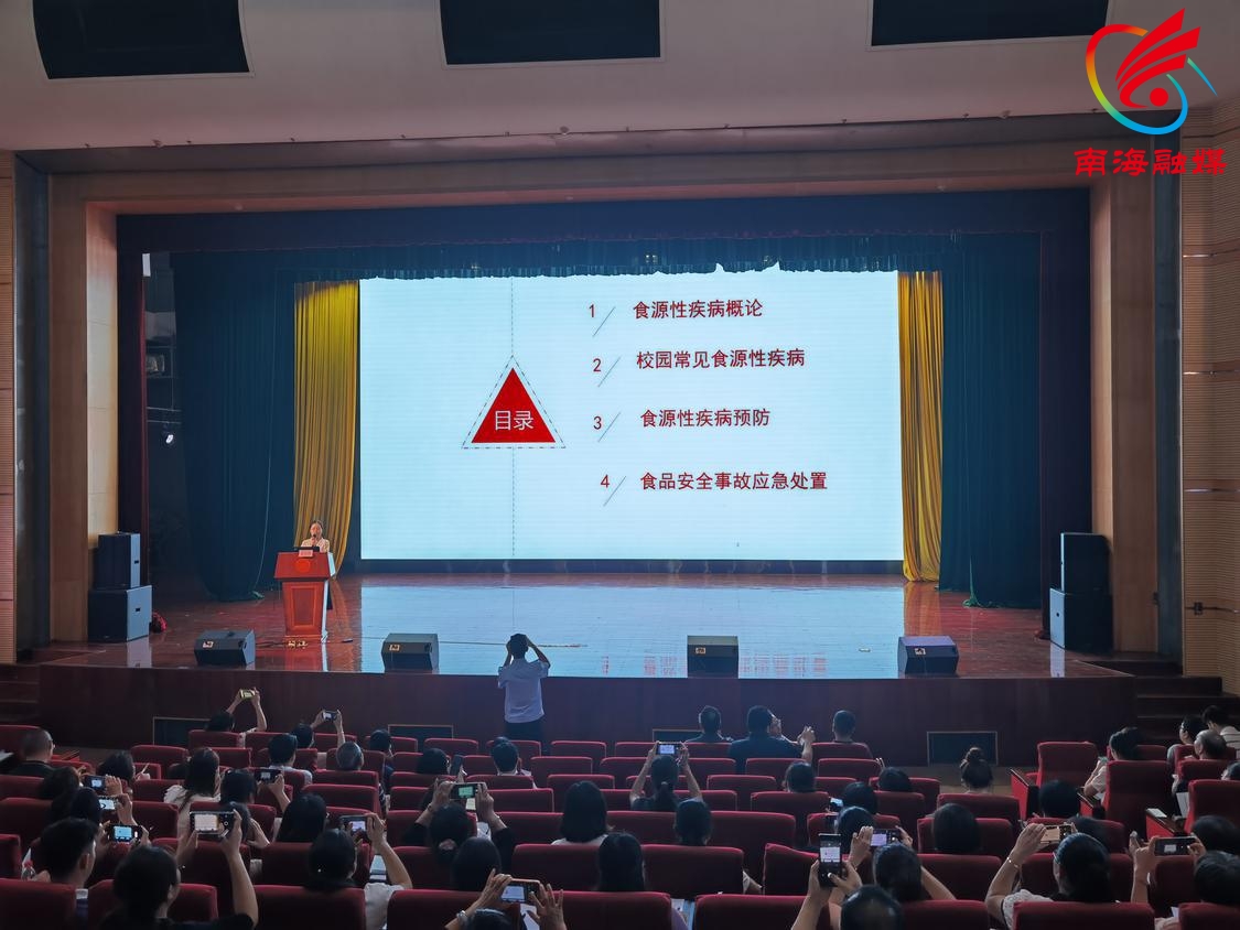 佛山市疾病预防控制中心科长顾春晖授课.jpg