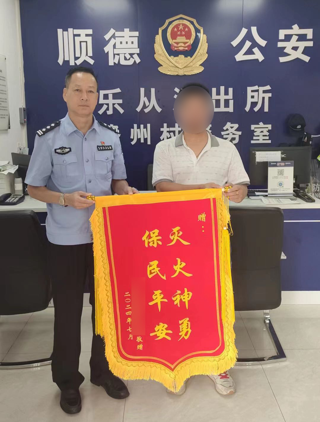 微信图片_20240821113454.jpg