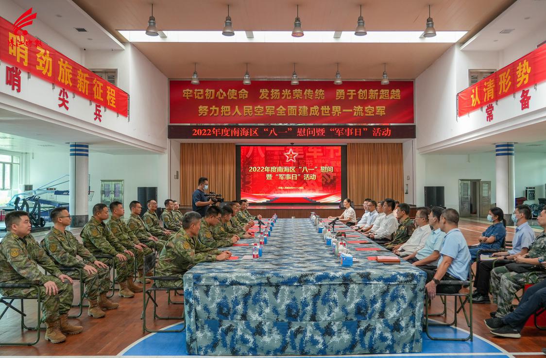 南海区委副书记、区长王勇开展“八一”走访慰问活动 (2).jpg