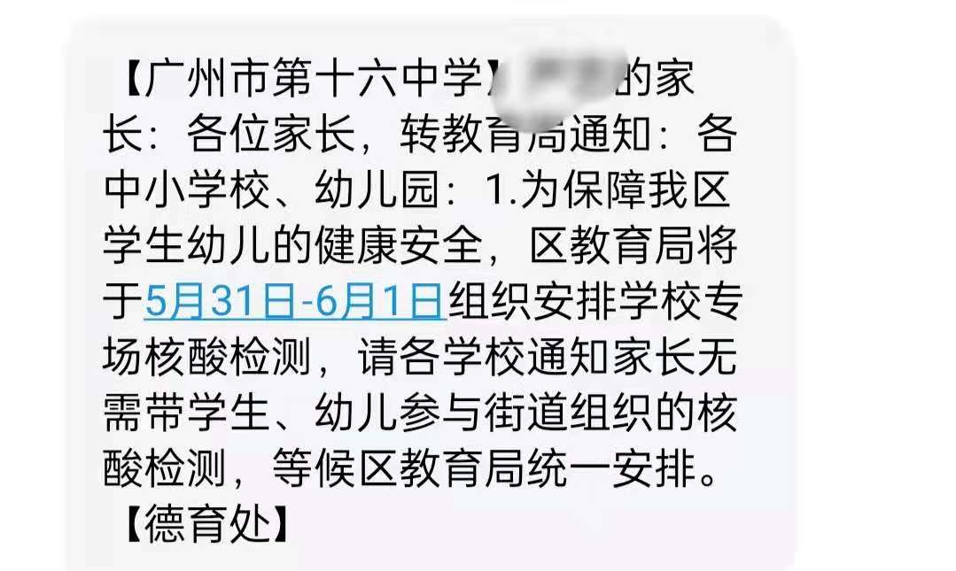 正在上传...