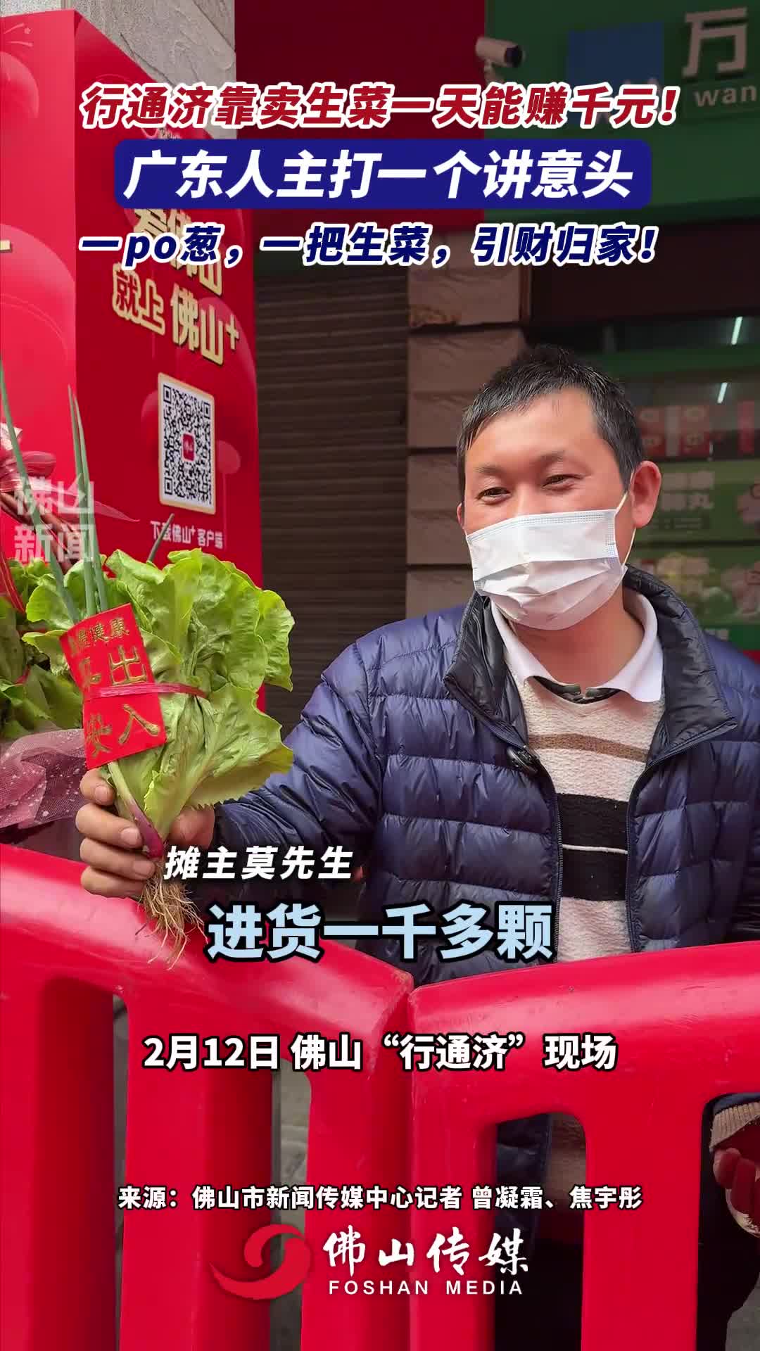 1739436848行通济靠