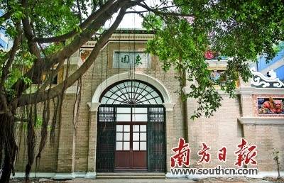 省港大罢工纪念馆东园门楼。 省港大罢工纪念馆东园门楼。