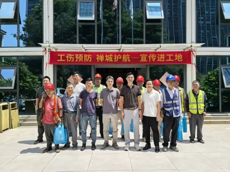 工伤预防进工地，专业急救送上门！禅城这场活动为工友撑起“安全伞”